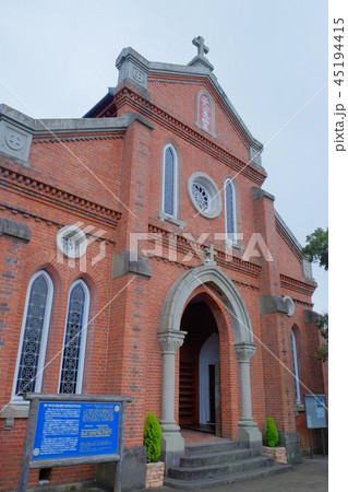 青砂ヶ浦教会２０１７年その１１ 45194415