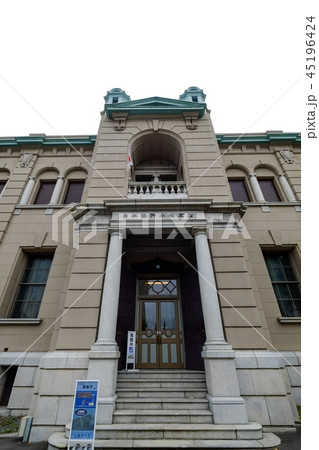 金融資料館　正面　（旧日本銀行小樽支店） 45196424