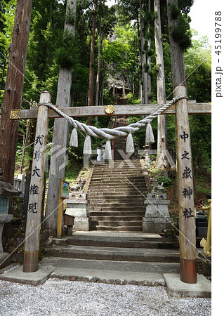 中之嶽神社 45199788