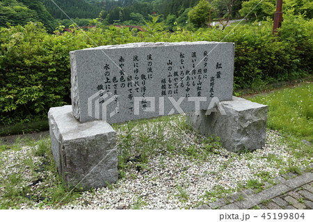 歌碑 歌碑 45199804