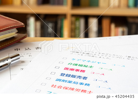 資格取得 医療事務 キャリアアップ 勉強 講座 教養 本棚 資格取得 医療事務 キャリアアップ 勉強 講座 教養 本棚 45204435