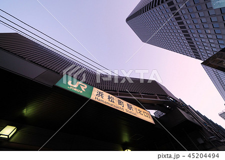 日本の東京都市景観 浜松町駅(北口)などを望む 日本の東京都市景観 浜松町駅(北口)などを望む 45204494