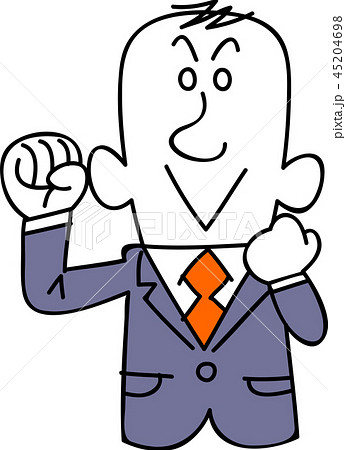 張り切るビジネスマンの青年 45204698