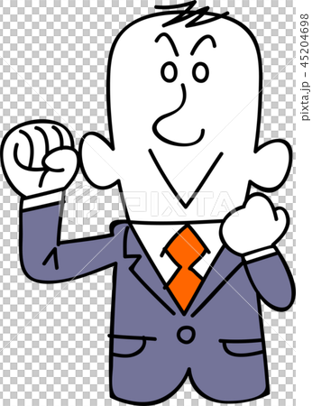 張り切るビジネスマンの青年 45204698