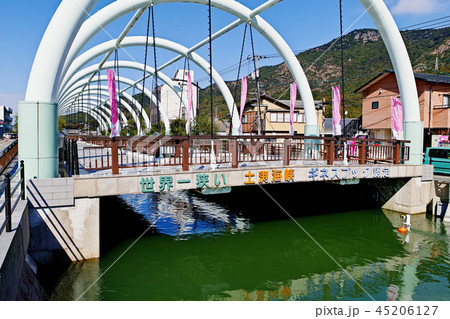 【小豆島】土渕海峡（ギネス認定・世界で一番狭い海峡） 45206127