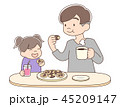 コーヒータイム_お父さんと子ども2 45209147