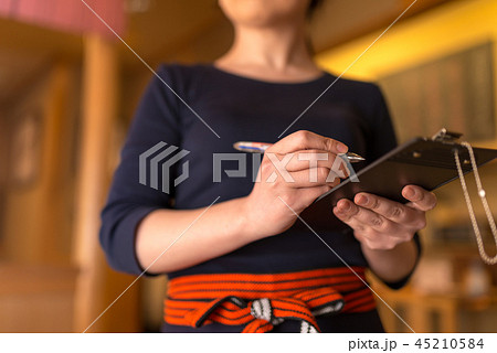 バイト 45210584