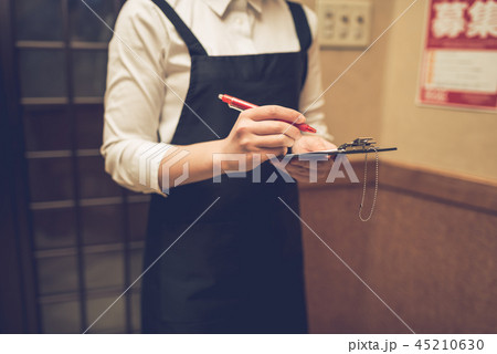 オーダー 45210630