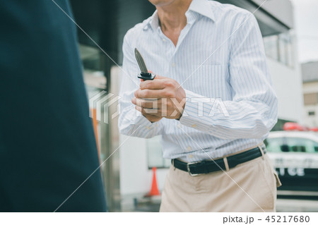 various various 45217680