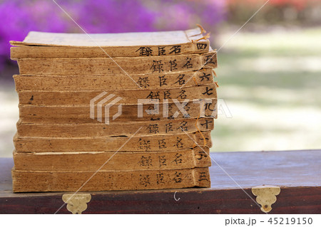 全北 韓国 屋外 45219150