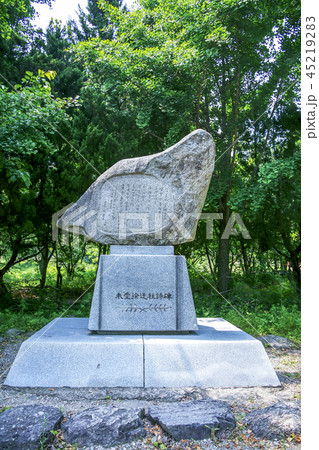 全北 韓国 屋外 45219283