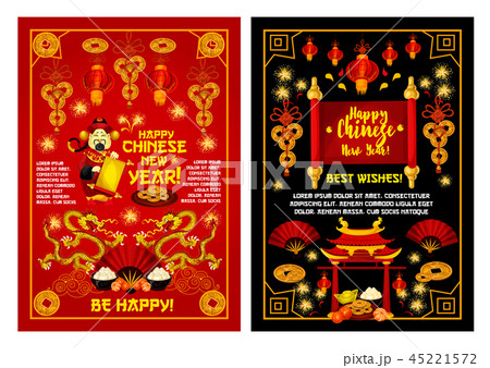 Happy Chinese Lunar New Year, vector greeting 45221572