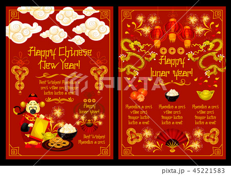 Happy Lunar Year, Chinese Spring Festival Happy Lunar Year, Chinese Spring Festival 45221583