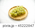 翠峰　葡萄 45222047