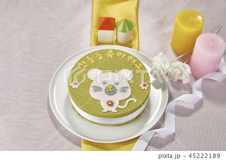 食べ物 フード 飲食物 45222189