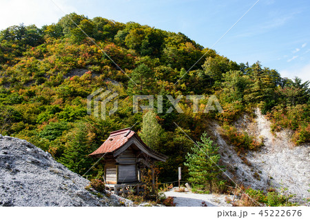 川原毛地獄 秋 秋田県の写真素材