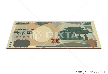日本円二千円札斜め表 日本円二千円札斜め表 45222694