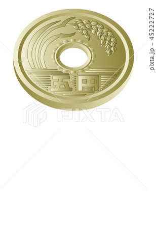 日本円五円硬貨斜め表 日本円五円硬貨斜め表 45222727
