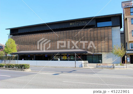 龍谷大学 龍谷ミュージアム 龍谷大学 龍谷ミュージアム 45222901