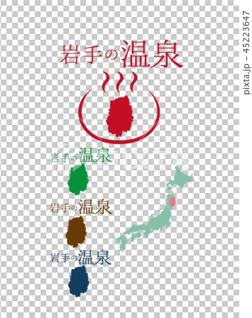 日本的溫泉_岩手 日本的溫泉_岩手 45223647