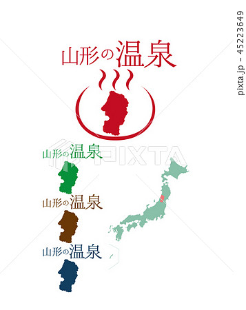 日本の温泉 山形のイラスト素材