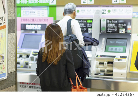 バス　改札　券売機　特急券　購入　現金　JR 45224367