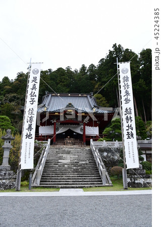 身延山久遠寺 身延山久遠寺 45224385