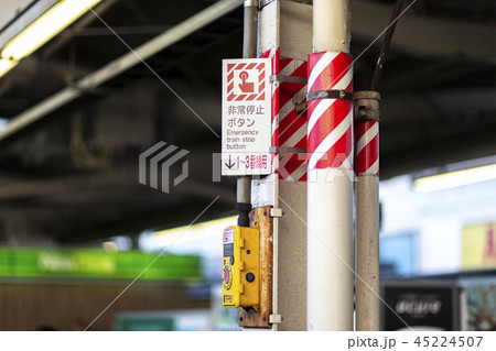 バス　改札　券売機　特急券　購入　現金　JR 45224507