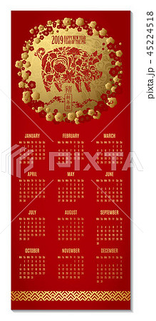 Hand drawn vector calendar for 2019. Creative calendar 2019 with hand draw ornate pigs. Year of the Hand drawn vector calendar for 2019. Creative calendar 2019 with hand draw ornate pigs. Year of the 45224518