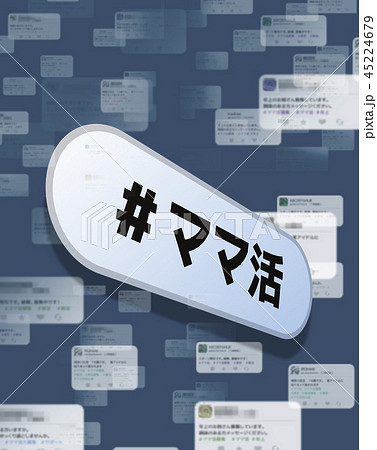 ママ活　SNS 45224679