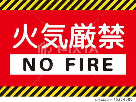 看板イメージ 45224680