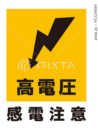 看板イメージ 45224684