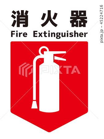 看板イメージ 45224716