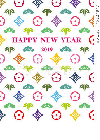 年賀19 年賀状 19 イラストのイラスト素材