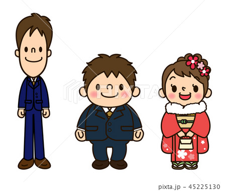 成人式の3人 45225130