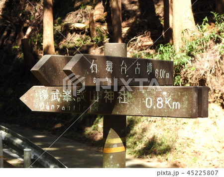 冬野 冬野 45225807