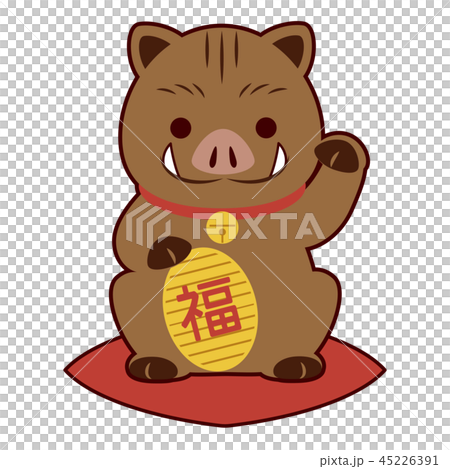 招き亥（茶） 45226391