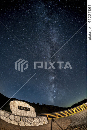 長野県　南相木ダム　星景 45227865