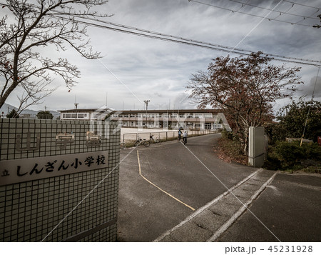 京丹後市の廃校・統廃合される小学校 新山小学校 ビンテージ風 京丹後市の廃校・統廃合される小学校 新山小学校 ビンテージ風 45231928