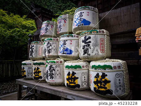 Fujiyoshida Sengen Shrine, Japan - Sep 2018 45233228
