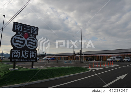 南三陸さんさん商店街 南三陸さんさん商店街 45233247
