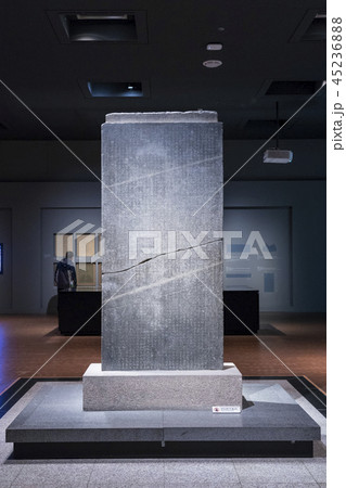 龍山区 ソウル 韓国 45236888