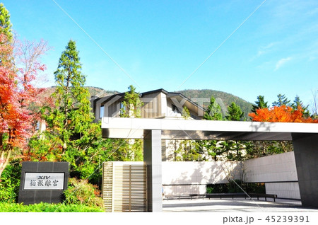 箱根町 リゾートホテルエクシブ箱根離宮出入口と紅葉 箱根町 リゾートホテルエクシブ箱根離宮出入口と紅葉 45239391