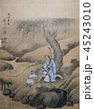 図 東洋画 朝鮮 45243010