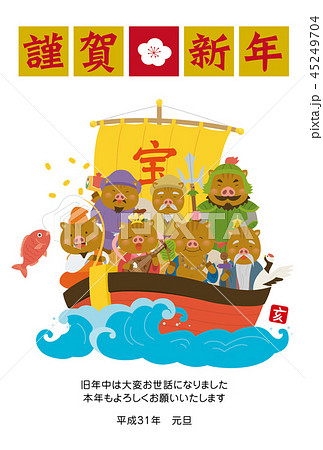 いのしし七福神年賀（縦） 45249704