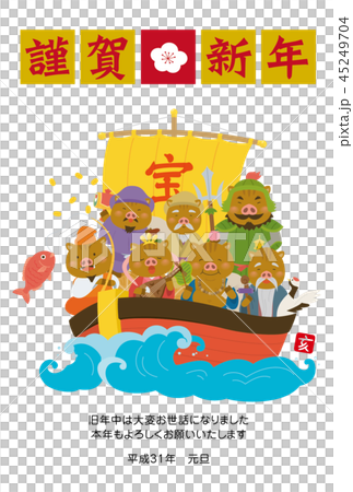 いのしし七福神年賀（縦） 45249704