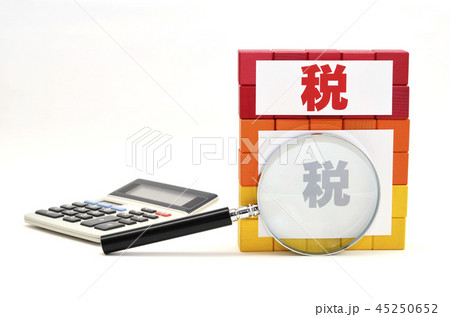 増税イメージ 増税イメージ 45250652