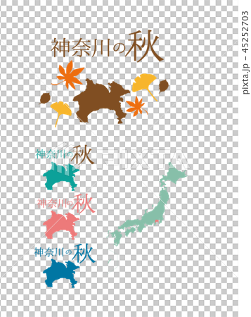 日本秋天_神奈川 日本秋天_神奈川 45252703