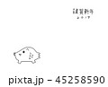 2019年年賀状　いのしし 45258590