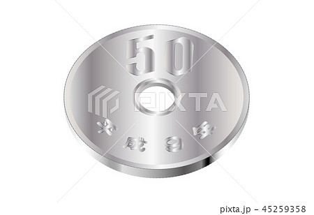 日本円五十円硬貨斜め裏 日本円五十円硬貨斜め裏 45259358